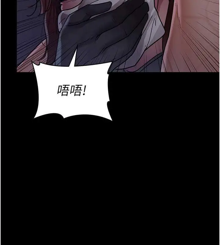 漫画《夜间诊疗室》第62话第158张图