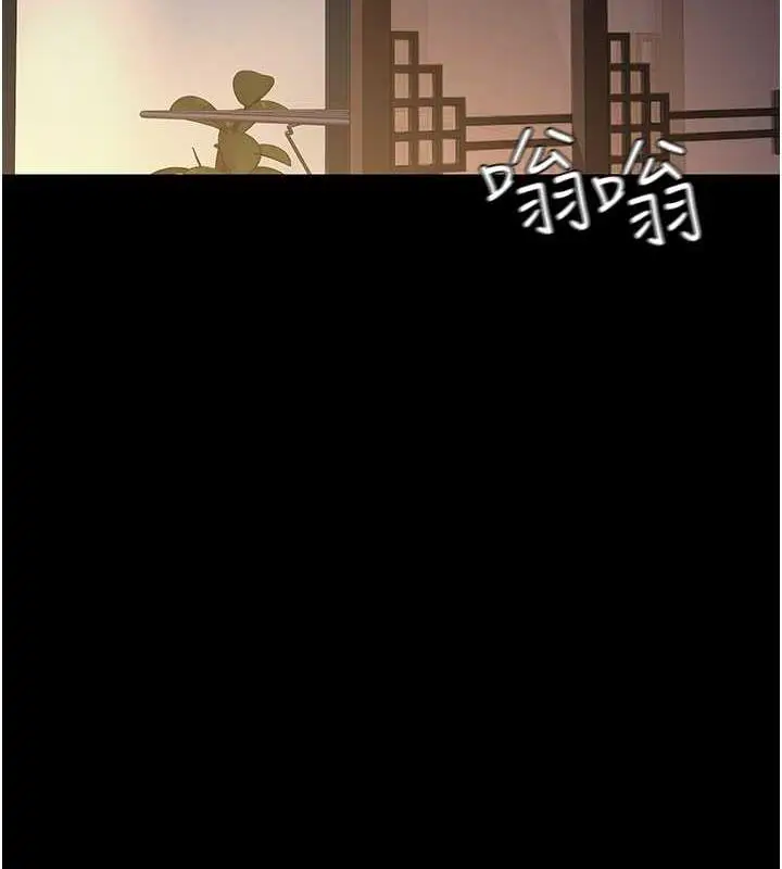 漫画《夜间诊疗室》第62话第16张图