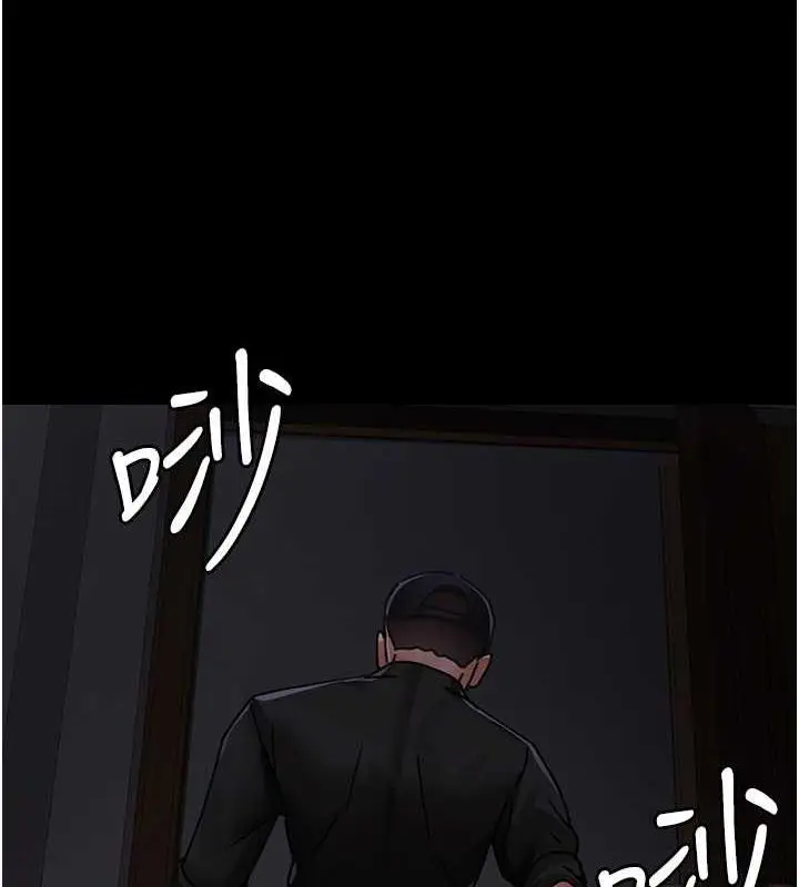 漫画《夜间诊疗室》第62话第161张图