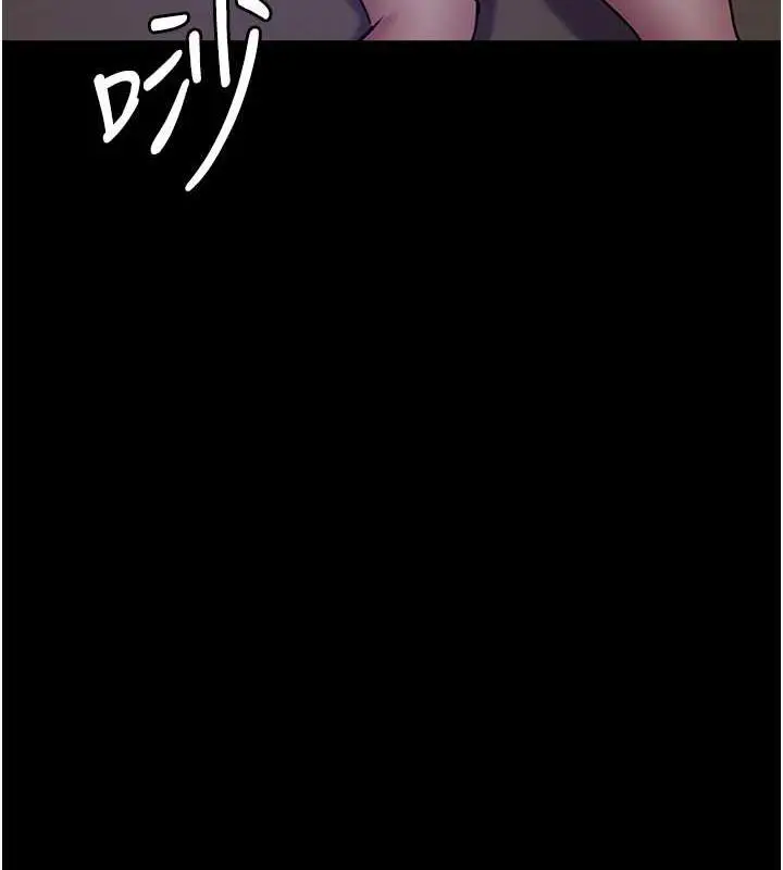 漫画《夜间诊疗室》第62话第163张图