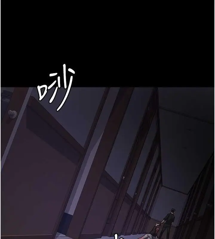 漫画《夜间诊疗室》第62话第164张图