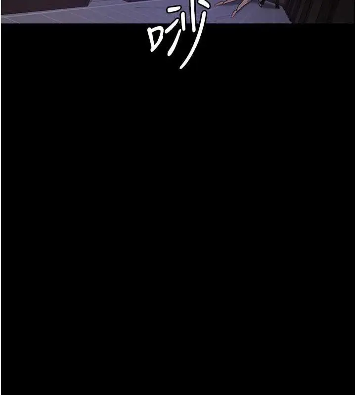 漫画《夜间诊疗室》第62话第165张图