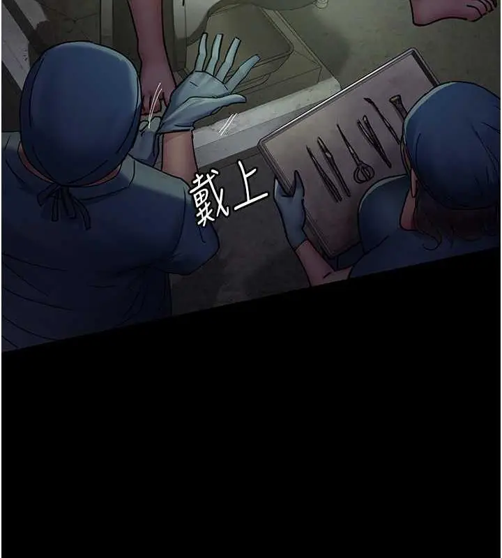 漫画《夜间诊疗室》第62话第173张图