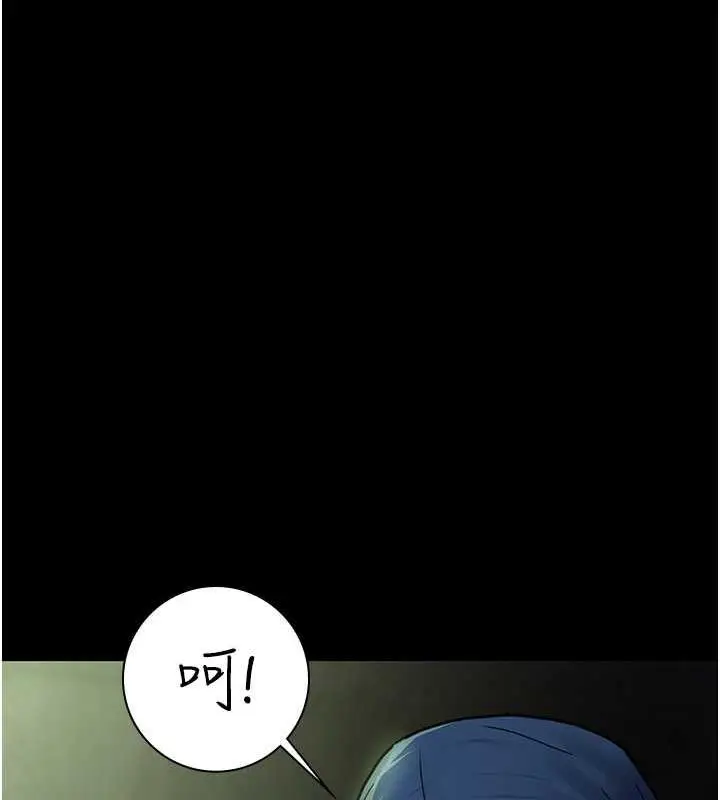 漫画《夜间诊疗室》第62话第174张图