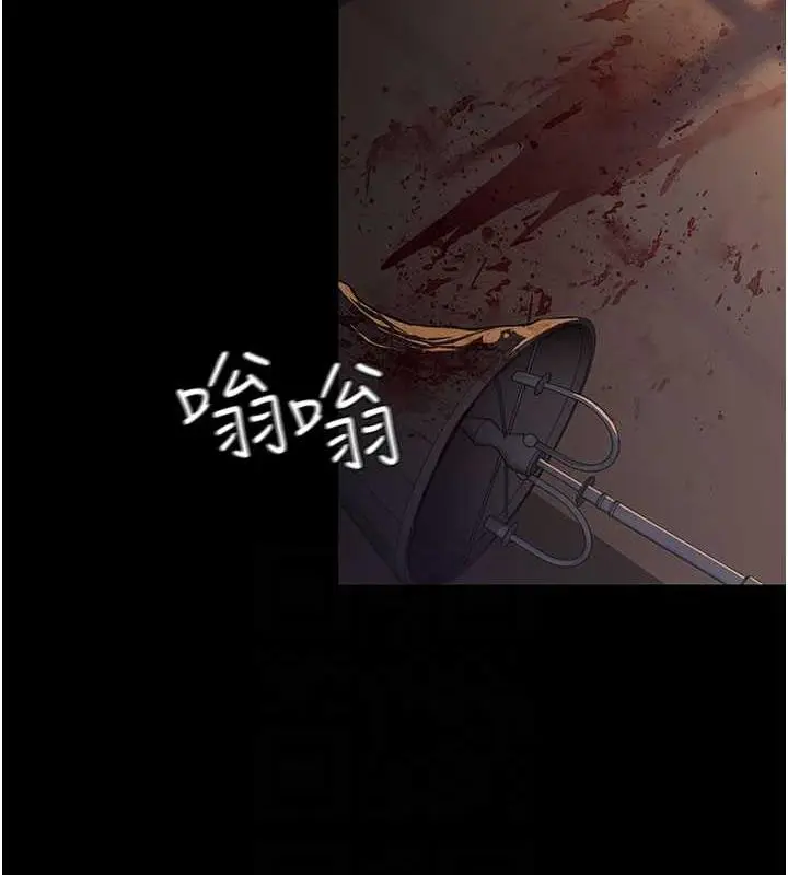 漫画《夜间诊疗室》第62话第18张图