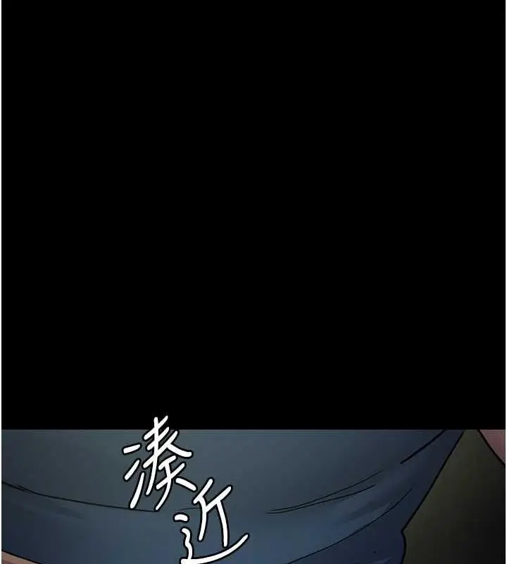 漫画《夜间诊疗室》第62话第182张图