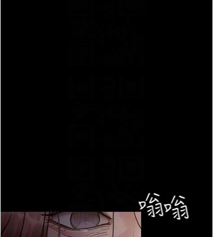 漫画《夜间诊疗室》第62话第19张图