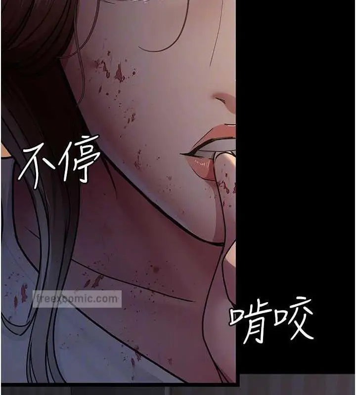 漫画《夜间诊疗室》第62话第20张图