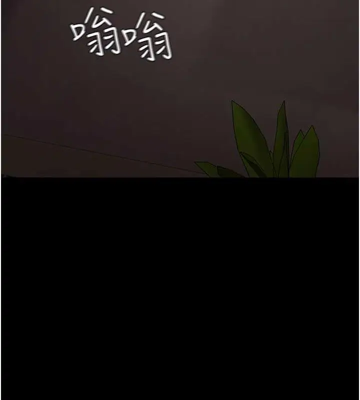 漫画《夜间诊疗室》第62话第23张图