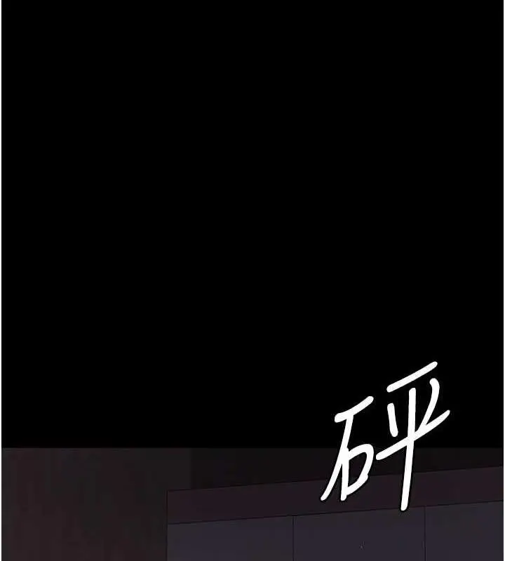 漫画《夜间诊疗室》第62话第24张图