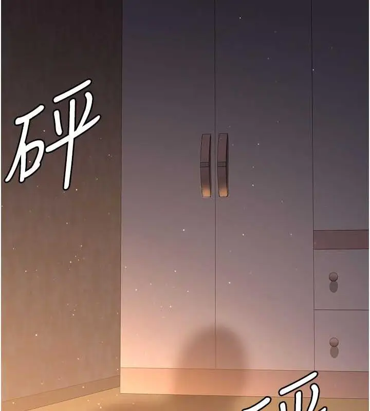 漫画《夜间诊疗室》第62话第25张图