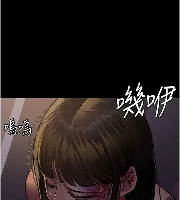 漫画《夜间诊疗室》第62话第27张图