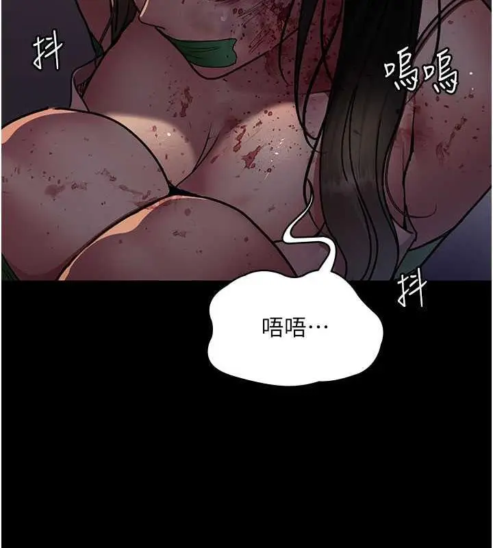 漫画《夜间诊疗室》第62话第28张图