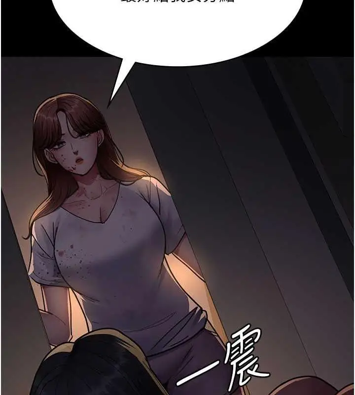 漫画《夜间诊疗室》第62话第30张图