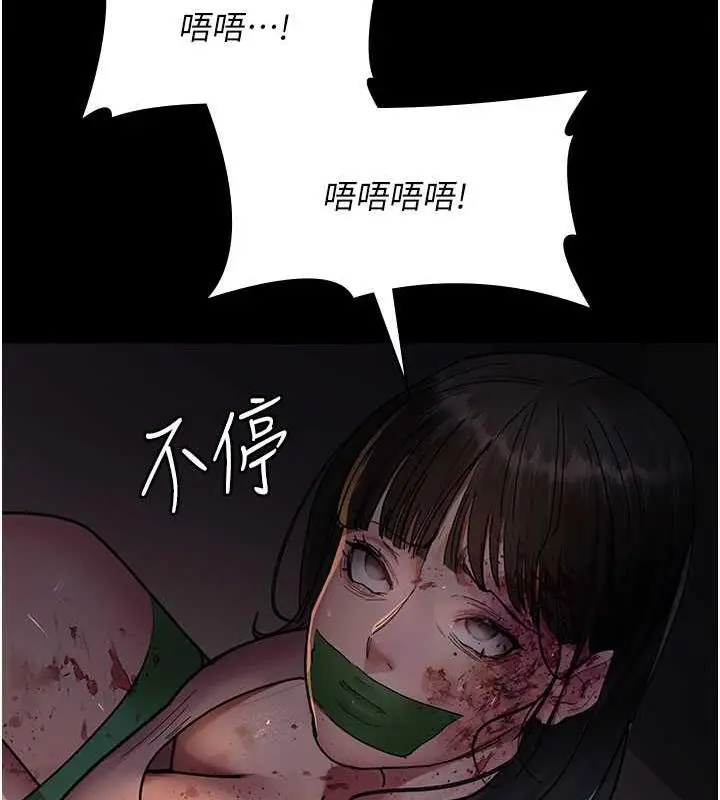 漫画《夜间诊疗室》第62话第37张图