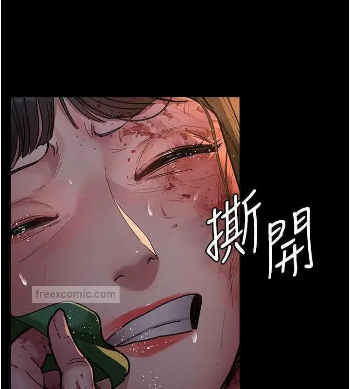 漫画《夜间诊疗室》第62话第40张图