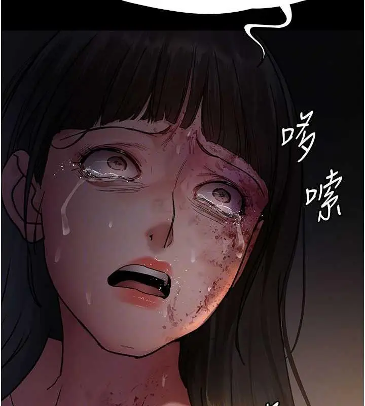 漫画《夜间诊疗室》第62话第51张图