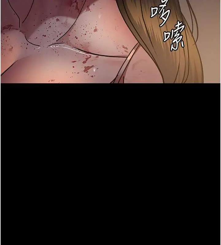 漫画《夜间诊疗室》第62话第52张图