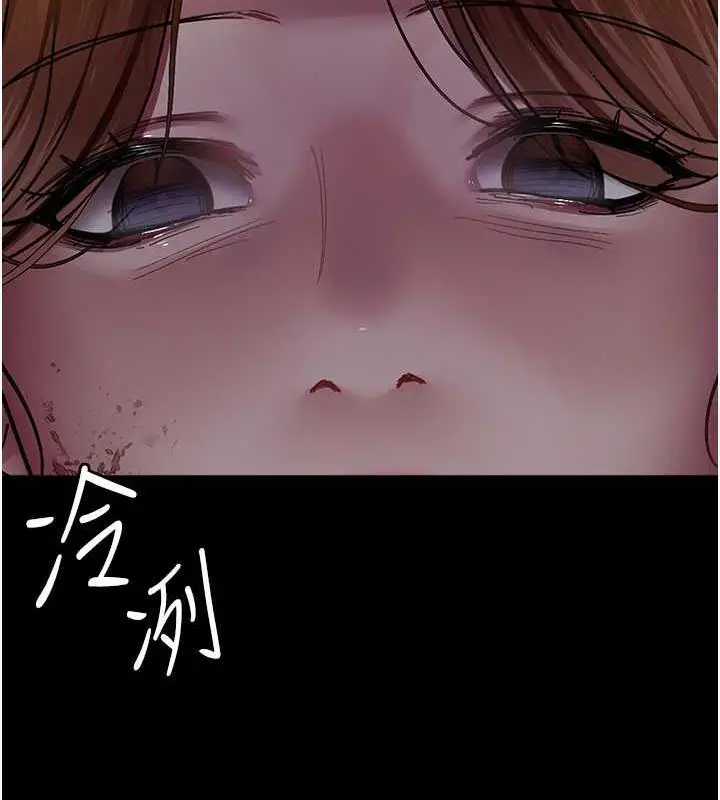 漫画《夜间诊疗室》第62话第54张图