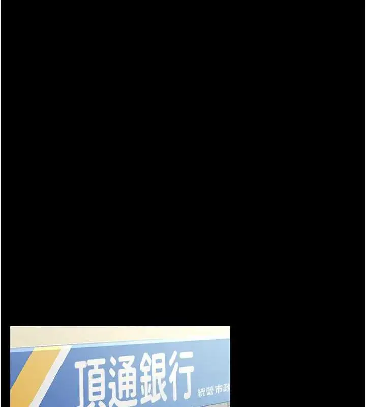 漫画《夜间诊疗室》第62话第56张图