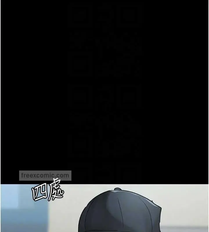 漫画《夜间诊疗室》第62话第60张图