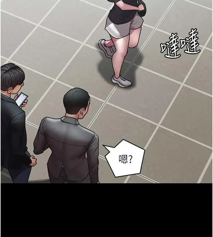 漫画《夜间诊疗室》第62话第64张图