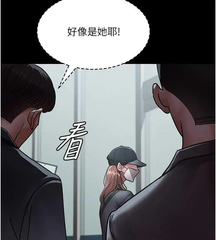 漫画《夜间诊疗室》第62话第68张图