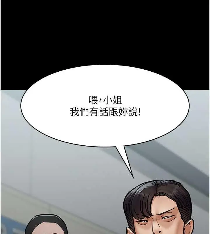漫画《夜间诊疗室》第62话第70张图