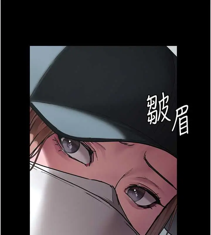 漫画《夜间诊疗室》第62话第73张图