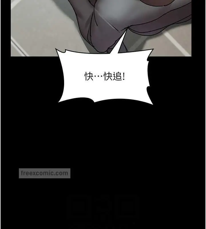 漫画《夜间诊疗室》第62话第80张图