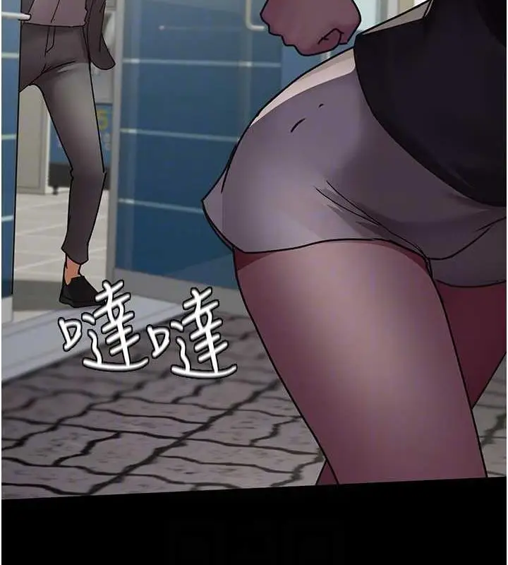 漫画《夜间诊疗室》第62话第82张图