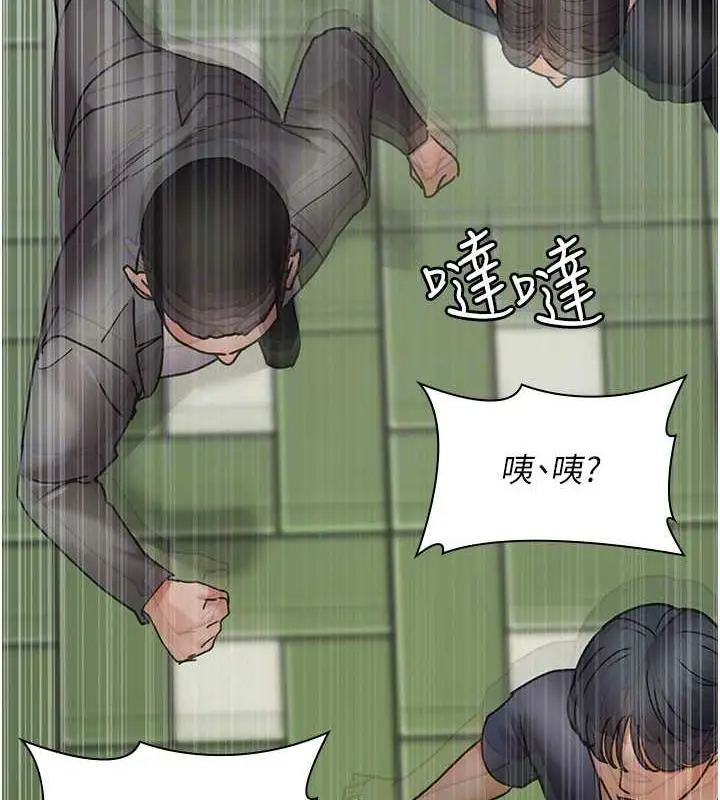 漫画《夜间诊疗室》第62话第84张图