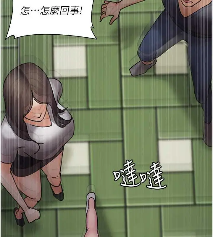 漫画《夜间诊疗室》第62话第85张图