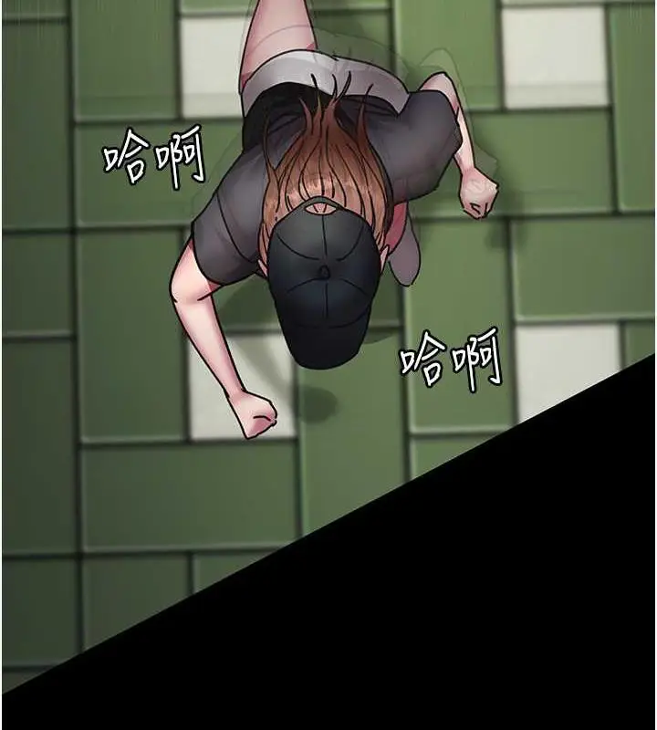 漫画《夜间诊疗室》第62话第86张图