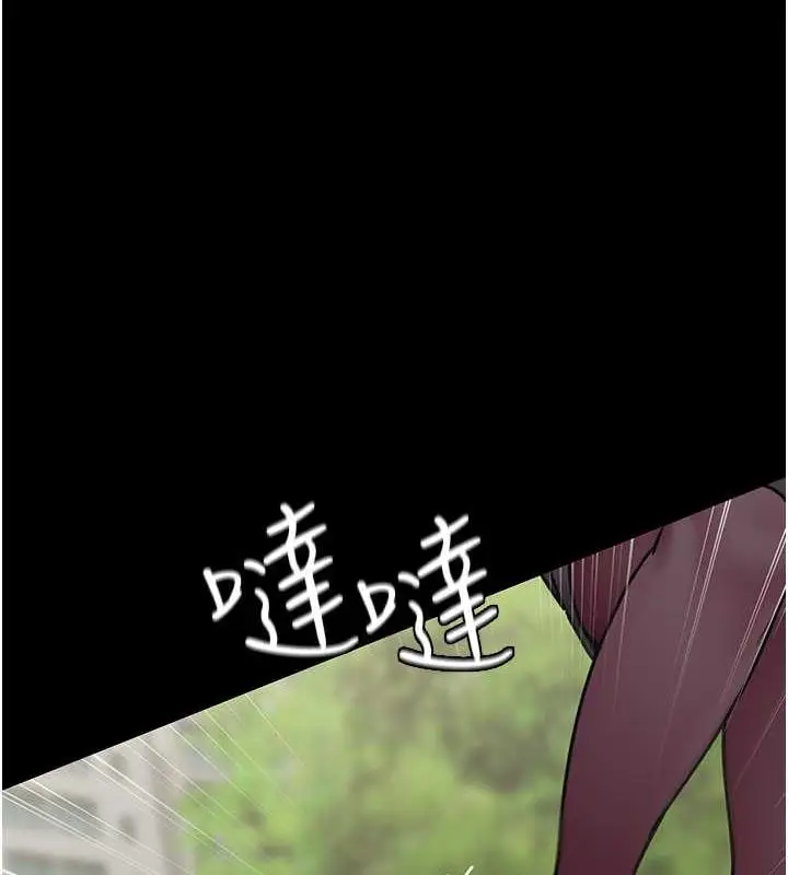 漫画《夜间诊疗室》第62话第87张图