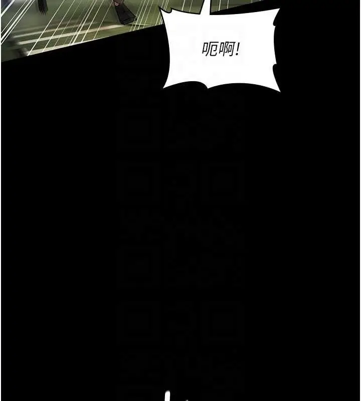 漫画《夜间诊疗室》第62话第89张图