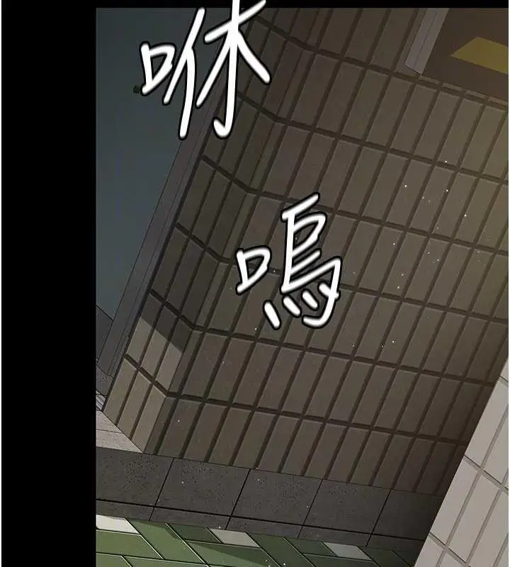 漫画《夜间诊疗室》第62话第90张图