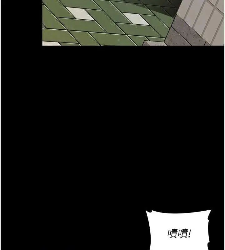 漫画《夜间诊疗室》第62话第91张图