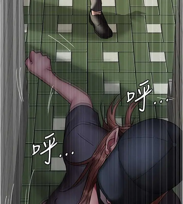 漫画《夜间诊疗室》第62话第93张图