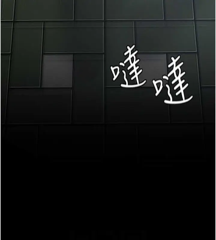 漫画《夜间诊疗室》第62话第95张图