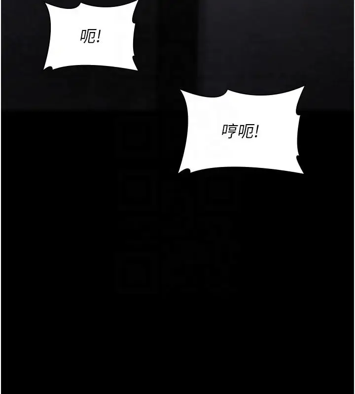 漫画《夜间诊疗室》第63话第106张图