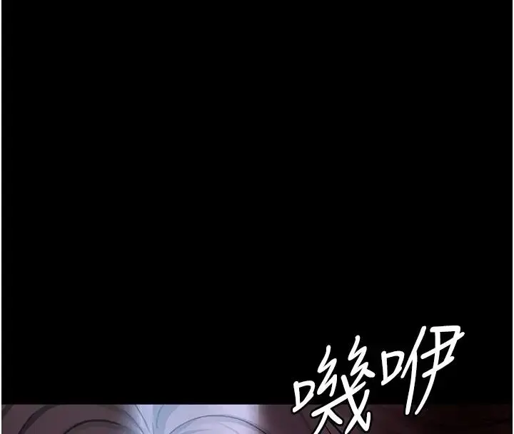 漫画《夜间诊疗室》第63话第107张图