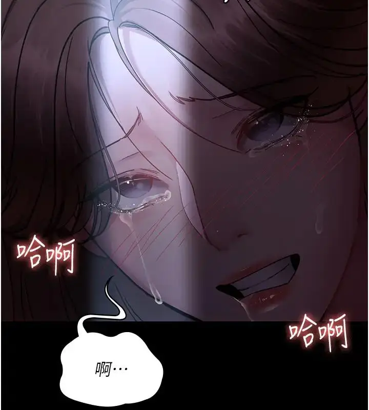 漫画《夜间诊疗室》第63话第108张图
