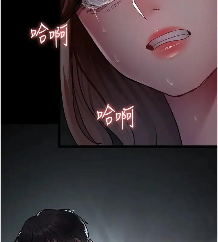 漫画《夜间诊疗室》第63话第114张图