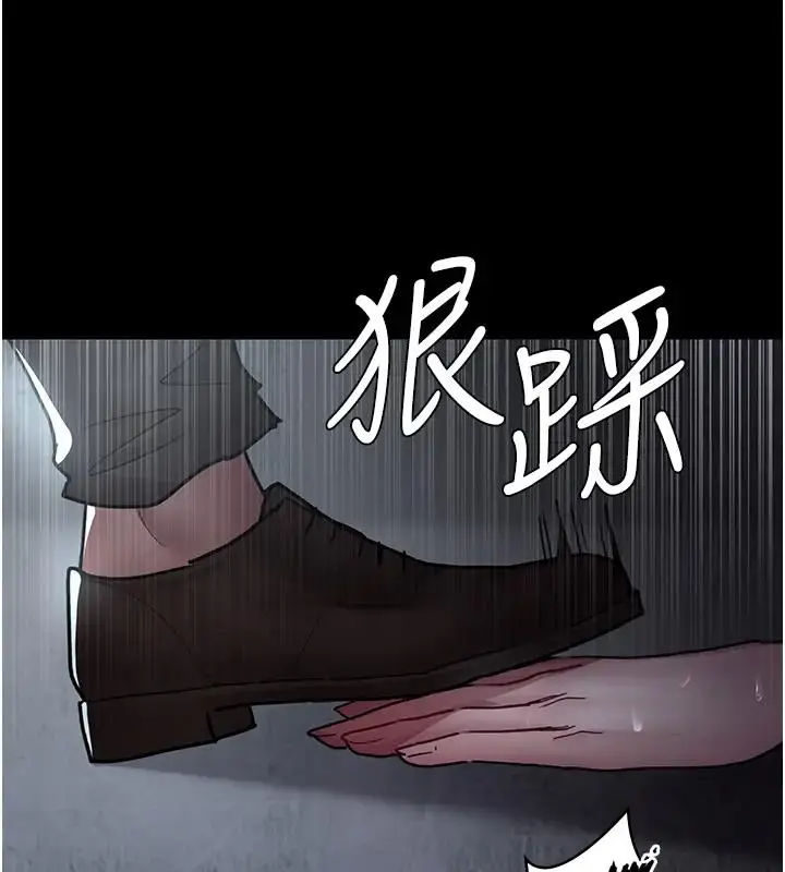 漫画《夜间诊疗室》第63话第122张图