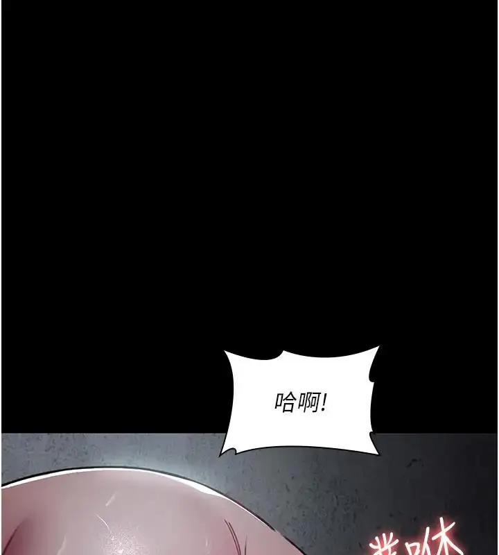 漫画《夜间诊疗室》第63话第127张图