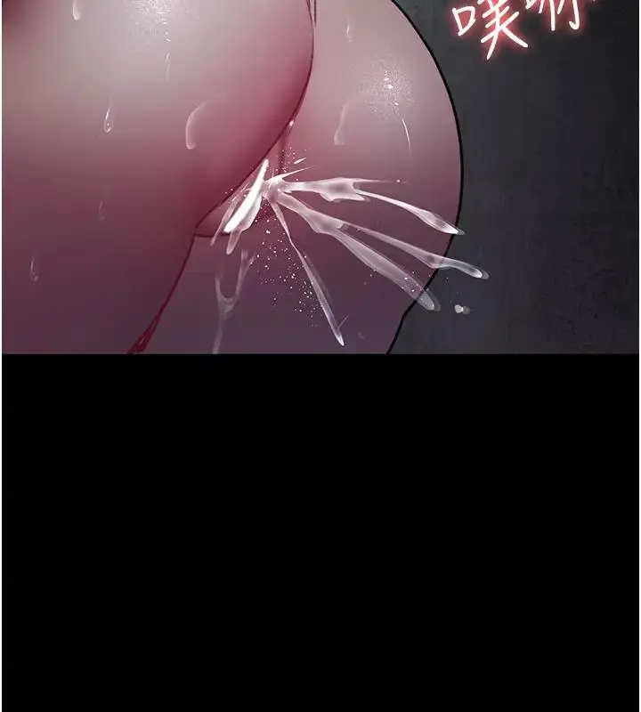 漫画《夜间诊疗室》第63话第128张图