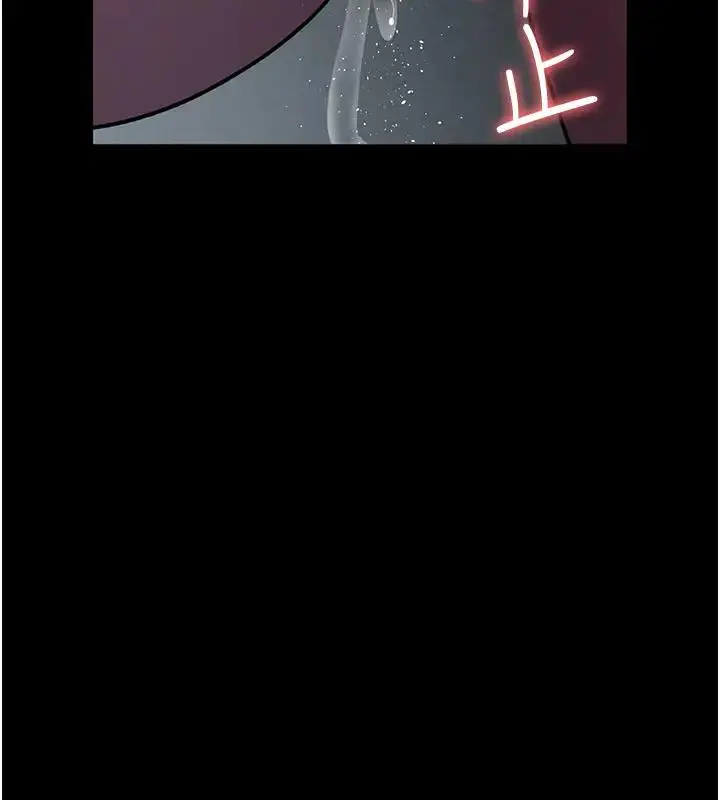 漫画《夜间诊疗室》第63话第131张图