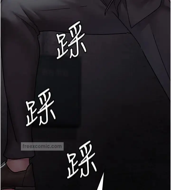 漫画《夜间诊疗室》第63话第140张图