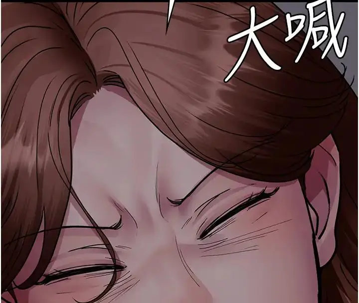 漫画《夜间诊疗室》第63话第152张图